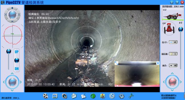 沙湖镇管道CCTV检测专家-炜誉市政工程有限公司