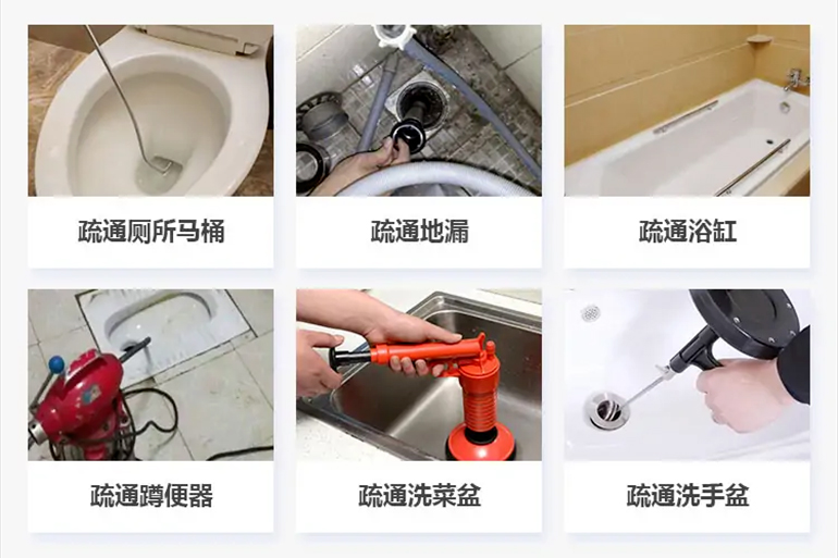沙湖镇下水道疏通电话【管道疏通】24h专业上门服务