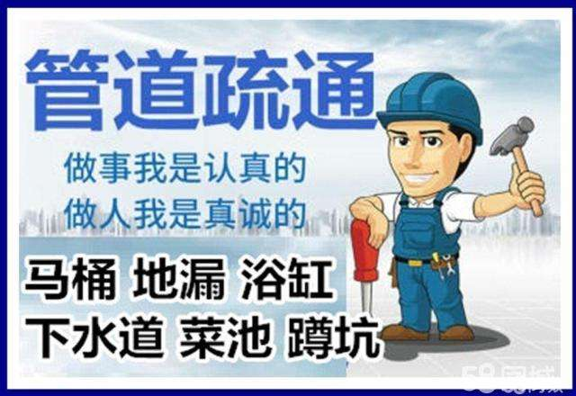 沙湖镇疏通马桶注意事项有哪些